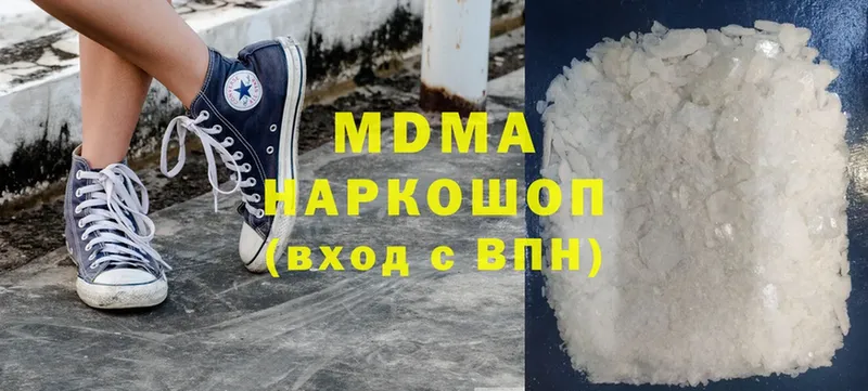 MDMA VHQ  Гатчина 